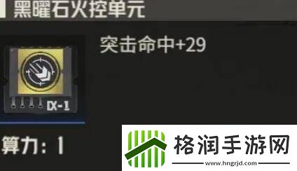 钢岚机师芙烈达养成攻略游饭天堂