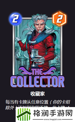 漫威终极逆转反转地球怎么玩