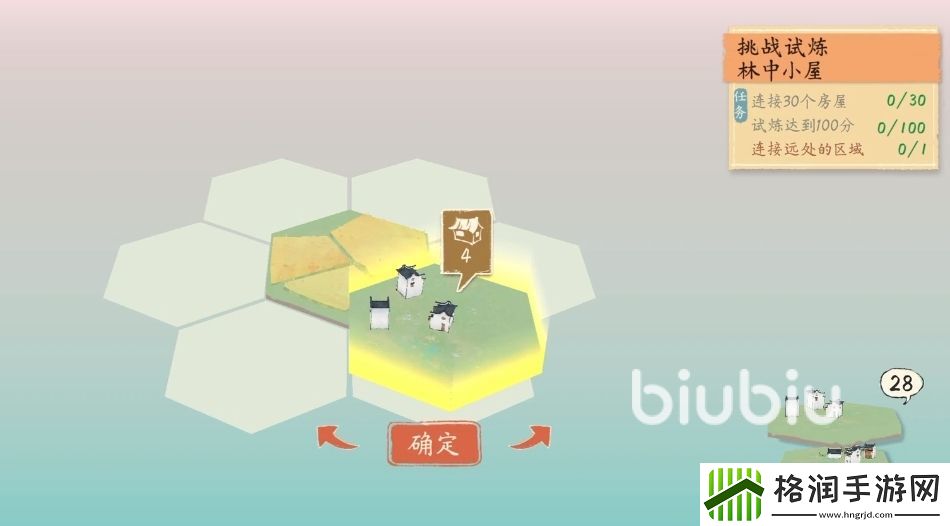 淡墨水云乡试炼之地怎么玩