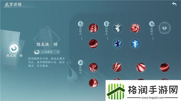 剑网3无界手游有哪些门派/剑网3无界手游职业推荐