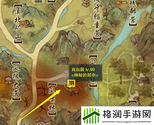 剑网3无界济苍生奇遇攻略