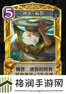 英雄战歌金卡获取方法