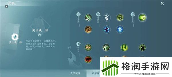 剑网3无界手游有哪些门派/剑网3无界手游职业推荐