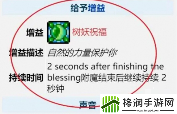 泰拉瑞亚怎么和树妖结婚泰拉瑞亚树妖结婚条件