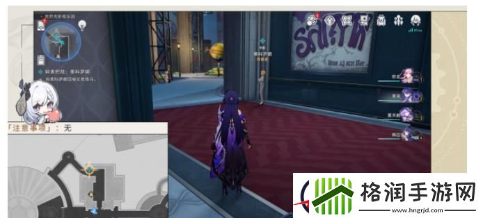 崩坏星穹铁道钟表把戏奥科萨娜任务攻略