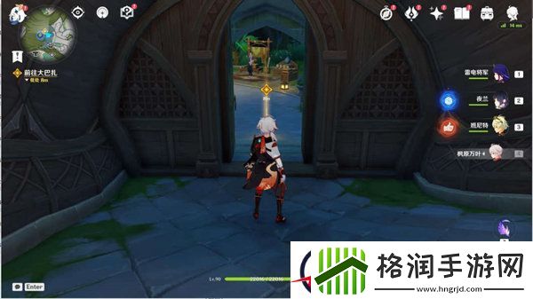 原神智慧之神的踪影任务攻略