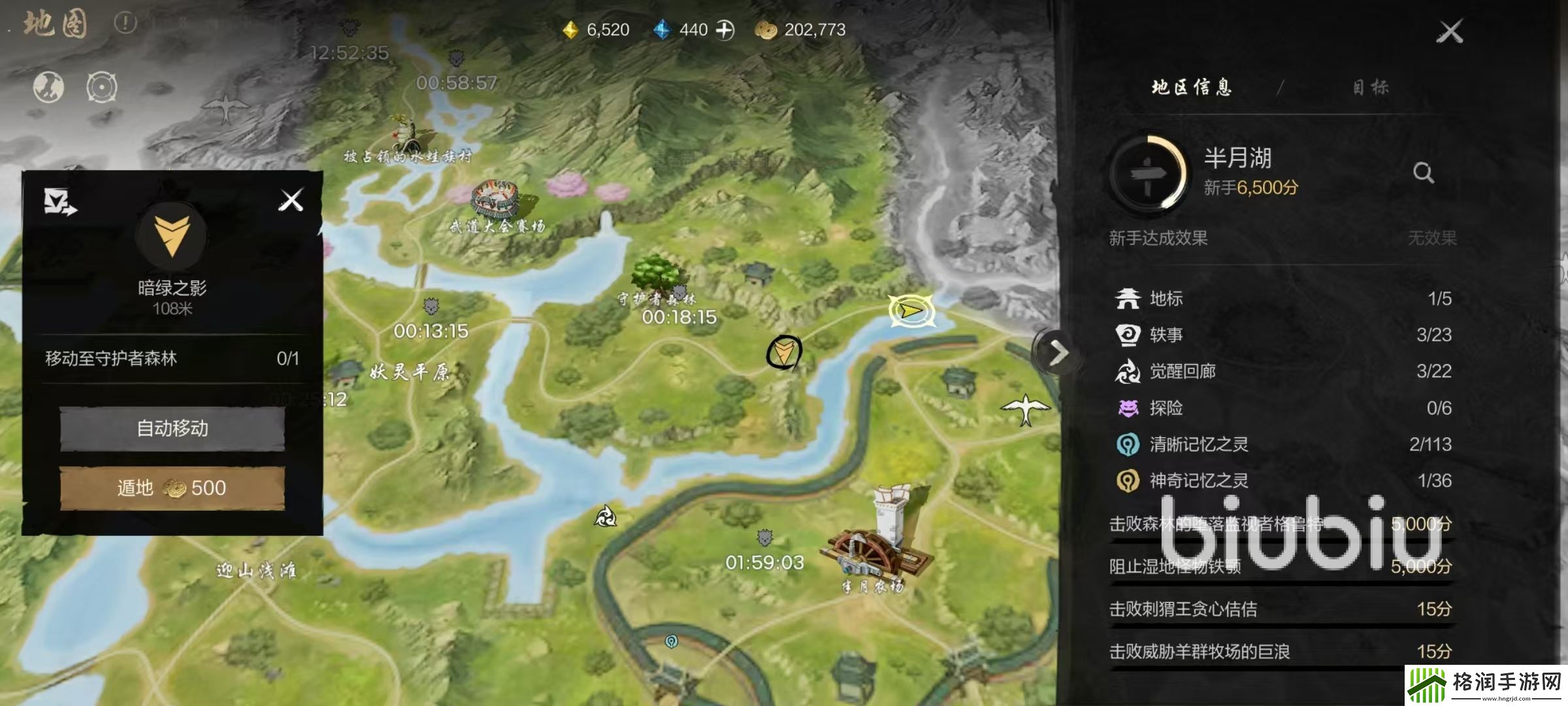 剑灵2旅程怎么玩