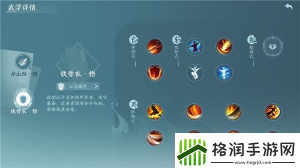 剑网3无界手游有哪些门派/剑网3无界手游职业推荐