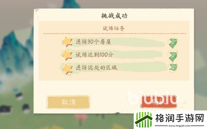 淡墨水云乡试炼之地怎么玩