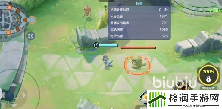 宝可梦大集结怪力怎么样