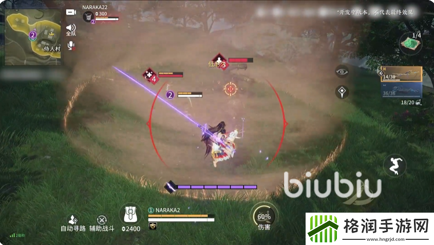 永劫无间手游妖刀姬怎么玩