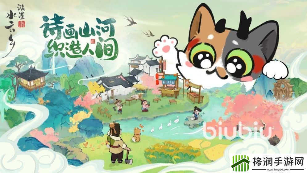 淡墨水云乡秘境探索怎么玩