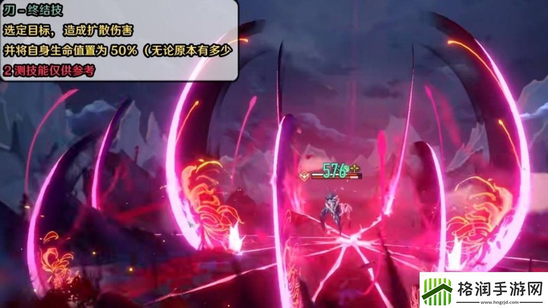 崩坏星穹铁道刃什么时候上线