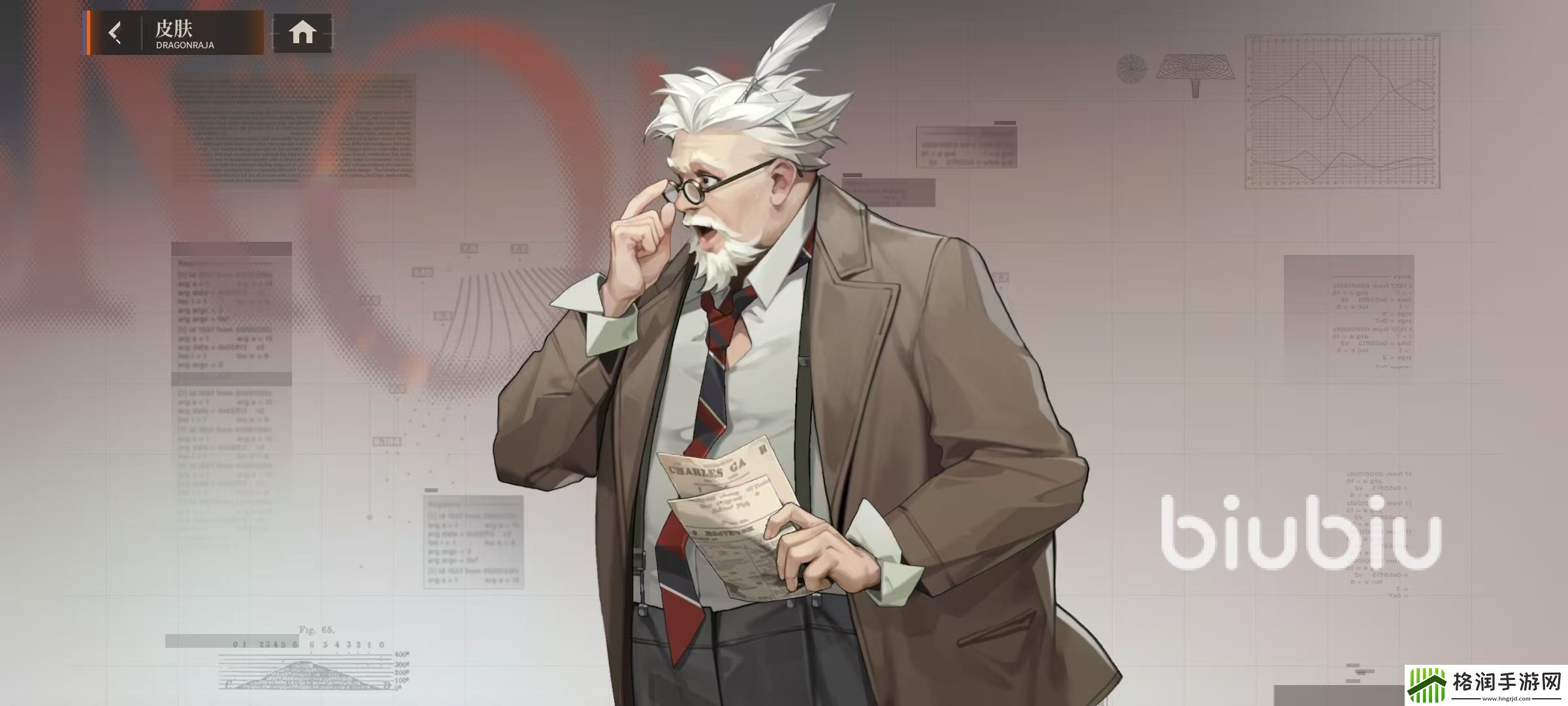 龙族卡塞尔之门古德怎么样