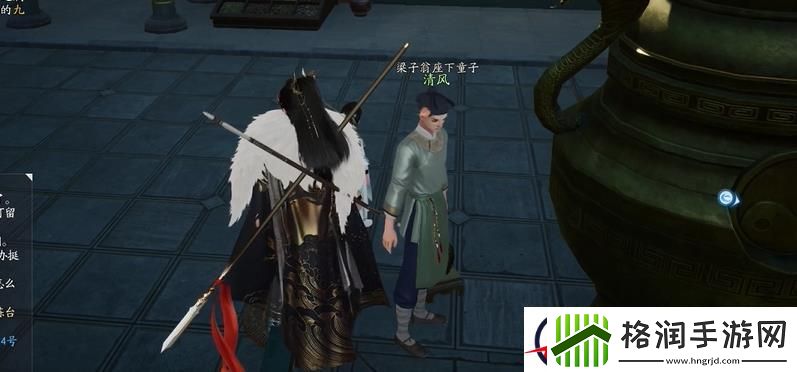 射雕手游梦华录赵王府全收集攻略