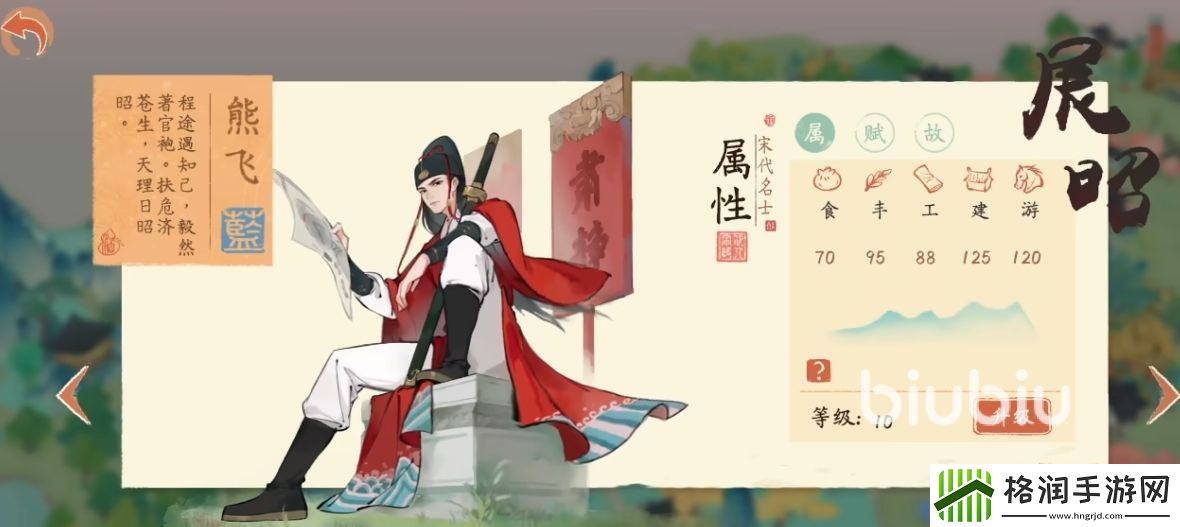 淡墨水云乡什么时候正式上线