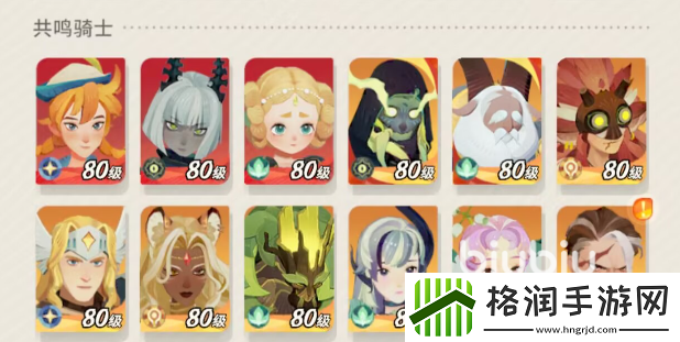 剑与远征2启程专属武器如何获得