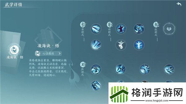 剑网3无界手游有哪些门派/剑网3无界手游职业推荐