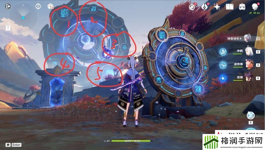 原神怎么进入新的空间