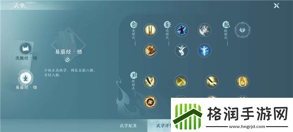 剑网3无界手游有哪些门派/剑网3无界手游职业推荐