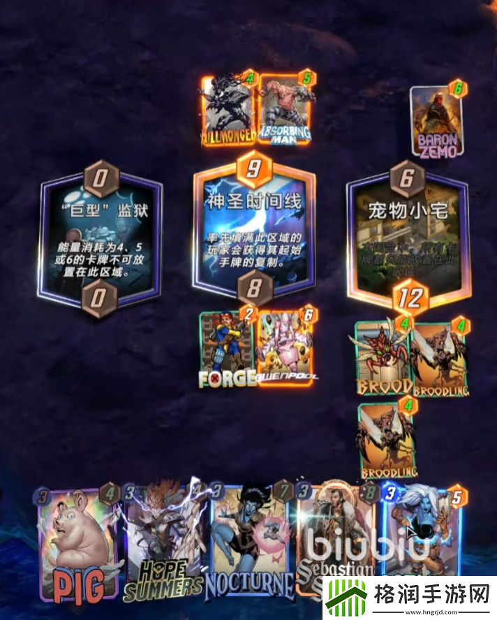 漫威终极逆转小浩克玩法攻略