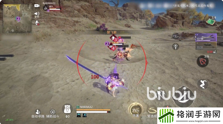 永劫无间手游妖刀姬怎么玩