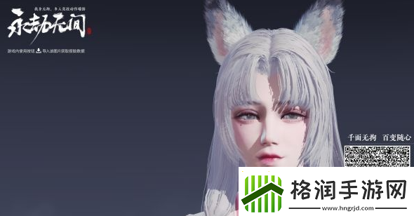 永劫无间手游胡桃捏脸数据免费