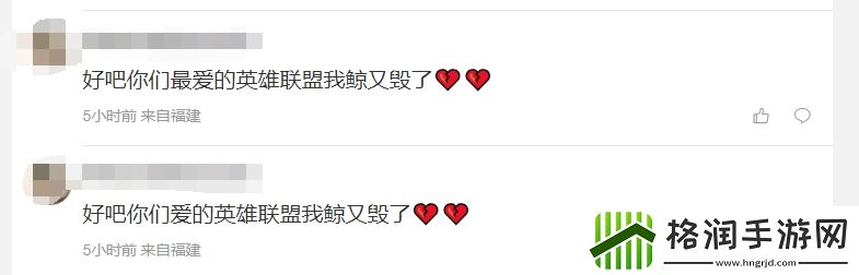 粉丝怒喷S13主题曲演唱者