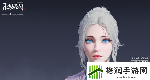 永劫无间手游胡桃捏脸数据免费