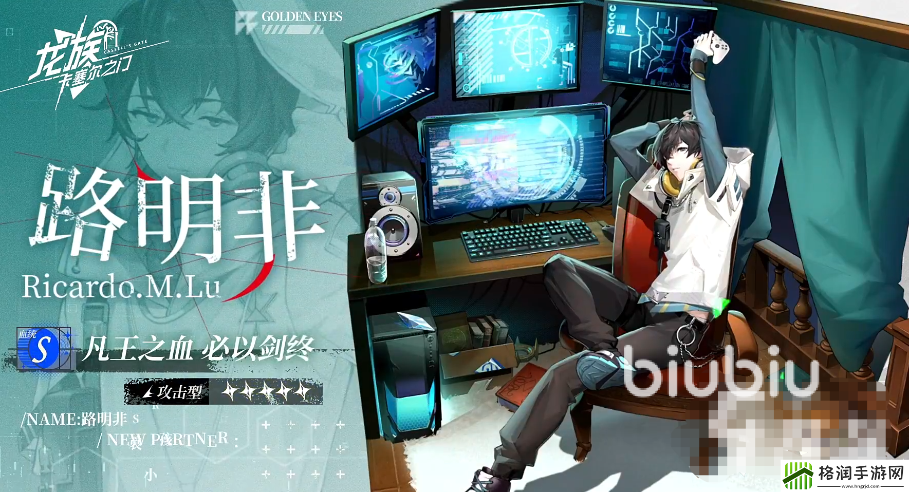 龙族卡塞尔之门战士队最强阵容搭配