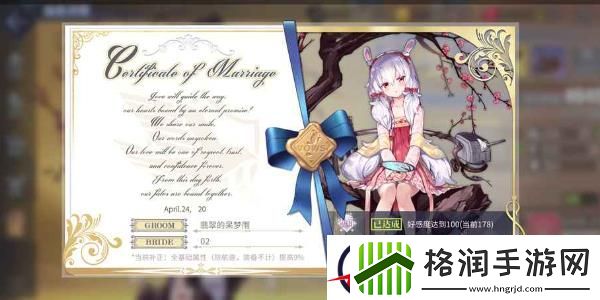 碧蓝航线快速提升好感度方法介绍