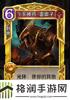 英雄战歌金卡获取方法