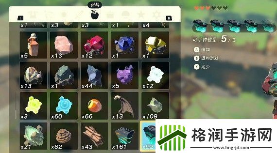 王国之泪无限复制怎么用