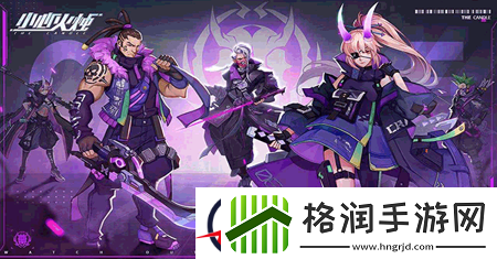 小心火烛VIP价格表最新