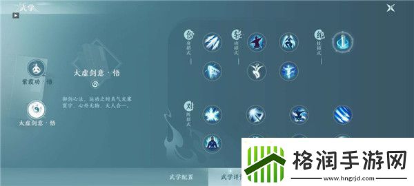 剑网3无界手游有哪些门派/剑网3无界手游职业推荐