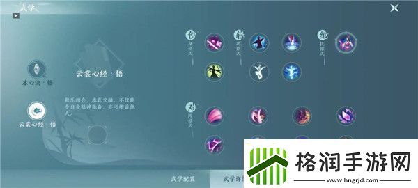 剑网3无界手游有哪些门派/剑网3无界手游职业推荐