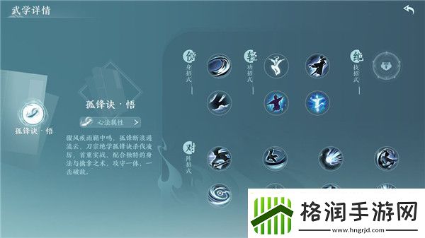 剑网3无界手游有哪些门派/剑网3无界手游职业推荐