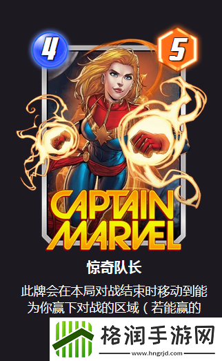 漫威终极逆转反转地球怎么玩