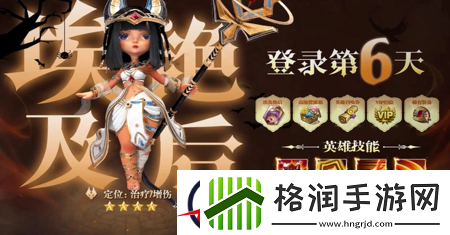 光明冒险最强阵容推荐