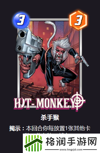 漫威终极逆转飞马计划怎么玩