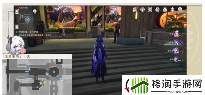 崩坏星穹铁道钟表把戏奥科萨娜任务攻略