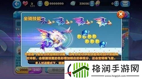 天天酷跑坐骑雷霆领主VS沙滩摩托分析