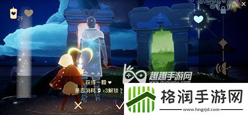 光遇买心多少钱一个