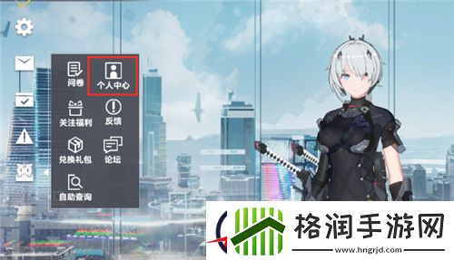 深空之眼账号换绑切换方法分享