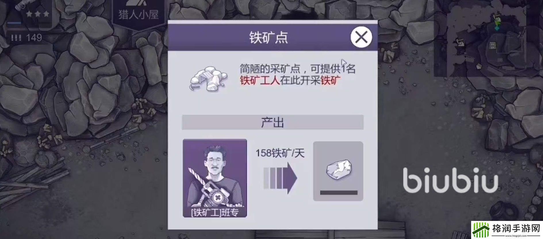 阿瑞斯病毒2炸药包有什么用