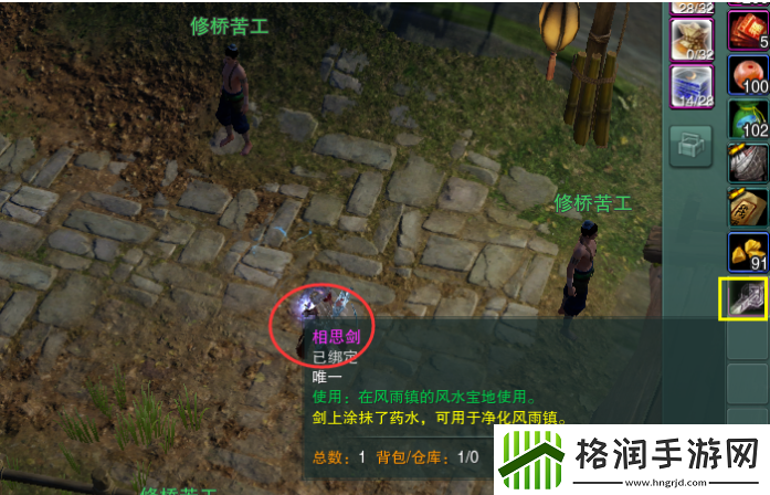 剑网3无界济苍生奇遇攻略