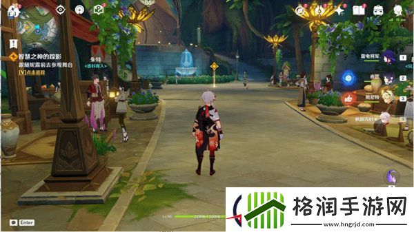 原神智慧之神的踪影任务攻略