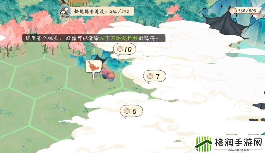 淡墨水云乡秘境探索怎么玩