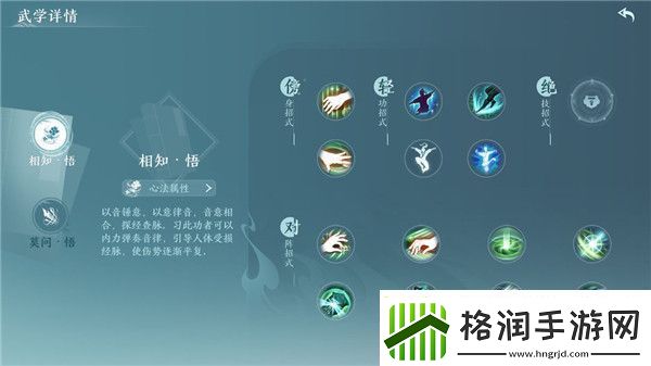 剑网3无界手游有哪些门派/剑网3无界手游职业推荐