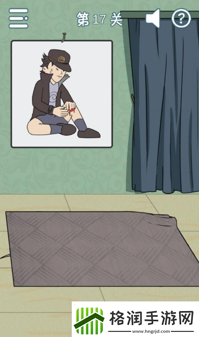 *是一定要分类的第17关攻略